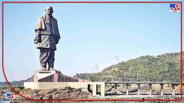 Gujarat Day : आज महाराष्ट्र दिनाप्रमाणे गुजरात दिनही, दोन्ही राज्यांच्या निर्मितीबद्दल, एका क्लिकवर