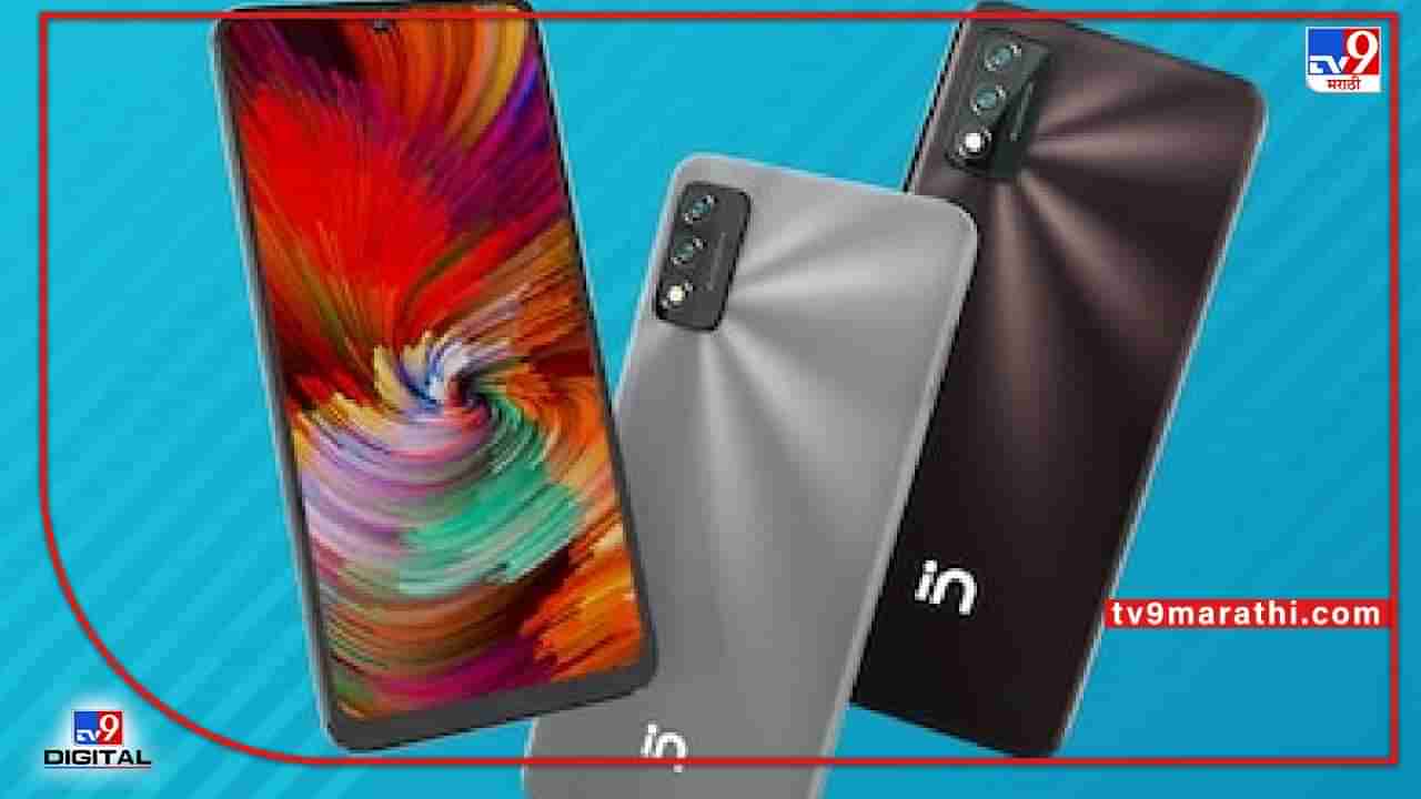 Micromax In 2c Sale starts : भारतात बजेटमधला फोन झाला लॉन्च; जाणून घ्या फोनची किंमत आणि फीचर्स