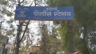 Kurduwadi Nagar Parishad : कुर्डूवाडीत राष्ट्रवादीच्या माजी शहराध्यक्षासह तिघांवर गुन्हा दाखल, सरकारी कामांमध्ये अडथळा निर्माण केल्याचा आरोप