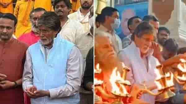 अमिताभ बच्चन यांनी हृषिकेशमध्ये केली गंगा आरती; सोशल मीडियावर VIDEO व्हायरल