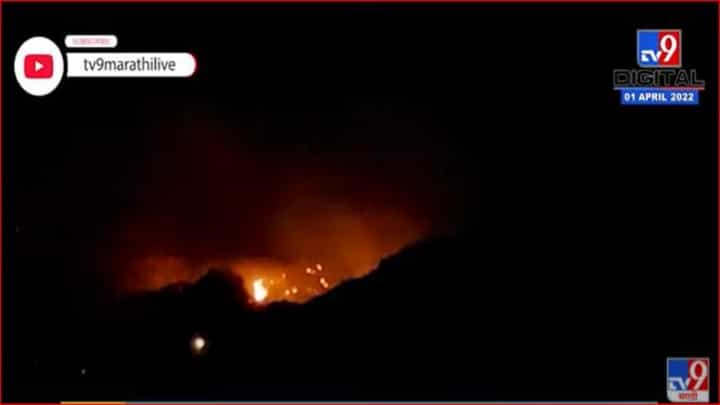 दिवेघाटातील डोंगररांगांमध्ये भीषण वनवा दिवेघाटातील डोंगररांगांमध्ये भीषण वनवा
