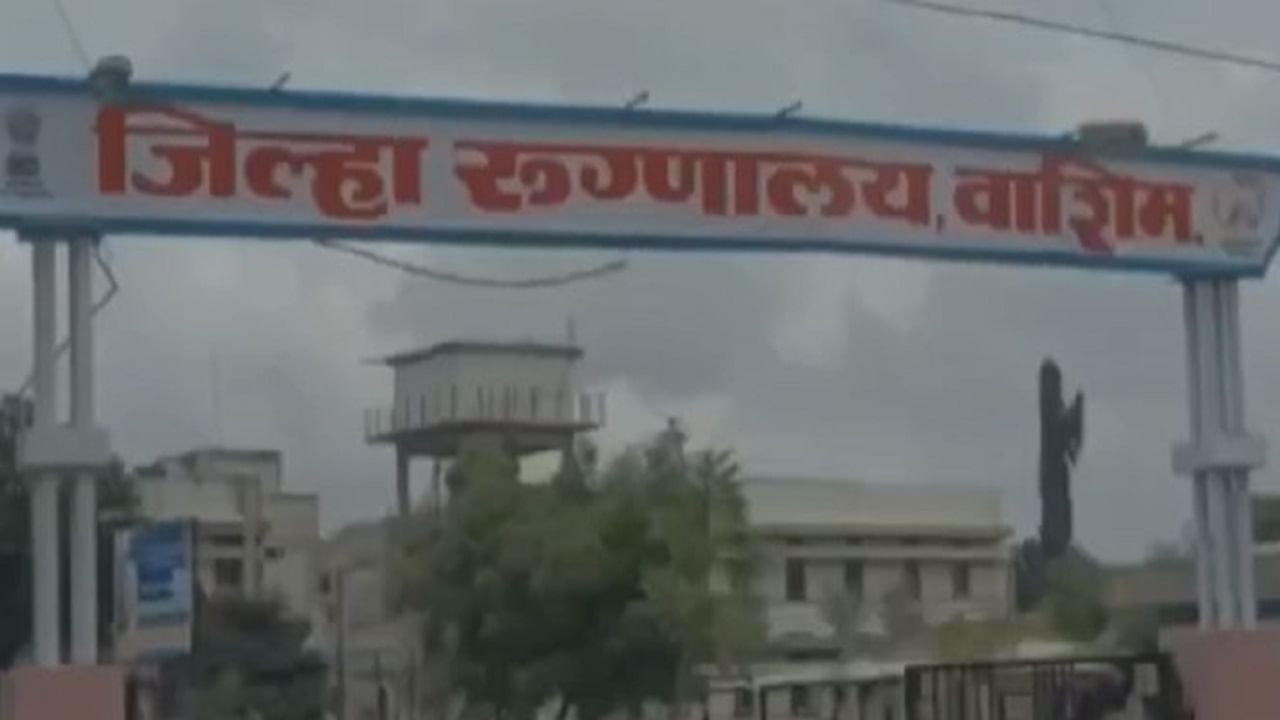 Washim Crime | वाशिमच्या रुग्णालयात मेस कामगाराची आत्महत्या, गळफास लावून संपविले जीवन