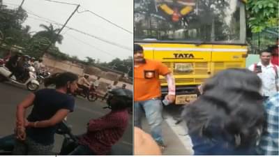 VIDEO | प्रेमी युगुलाचा रस्त्यात राडा, भांडण सोडवणाऱ्यालाच प्रेयसीची शिवीगाळ, मग भावाची सटकली आणि...