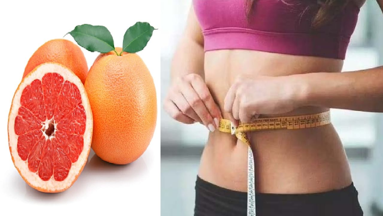 Weight Lose Tips : 'या' चार फळांचा आहारात समावेश करा आणि वजन घटवा!