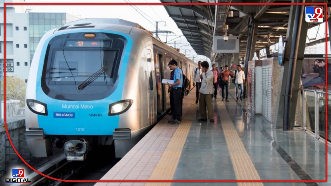 Metro 2A आणि Metro 7 रविवारपासून सेवेत! ईस्ट-वेस्टच्या ट्रॅफिकची चिंता मिटणार