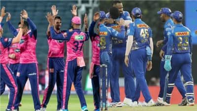 MI vs RR Playing XI IPL 2022: MI च्या टीममध्ये उद्या दोन बदल, कशी असेल प्लेइंग इलेवन, राजस्थानचे कुठले खेळाडू मुंबईसाठी धोकादायक