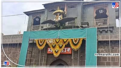 ...अन्यथा होणार थेट पोलीस कारवाई; देहूनगरीत मांस विक्री आणि नदीतील मासे पकडण्यावर बंदी