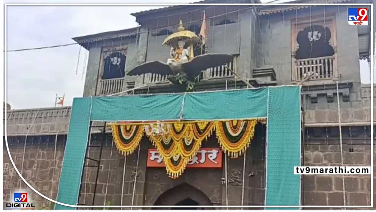 ...अन्यथा होणार थेट पोलीस कारवाई; देहूनगरीत मांस विक्री आणि नदीतील मासे पकडण्यावर बंदी