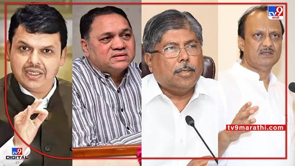 NCP Shivsena BJP: फडणवीसांसह भाजपबद्दल अजित पवार, वळसे पाटील तसेच राष्ट्रवादीच्या नेत्यांचा सॉप्ट कॉर्नर? 5 नेत्यांचे 5 वक्तव्य पाहा
