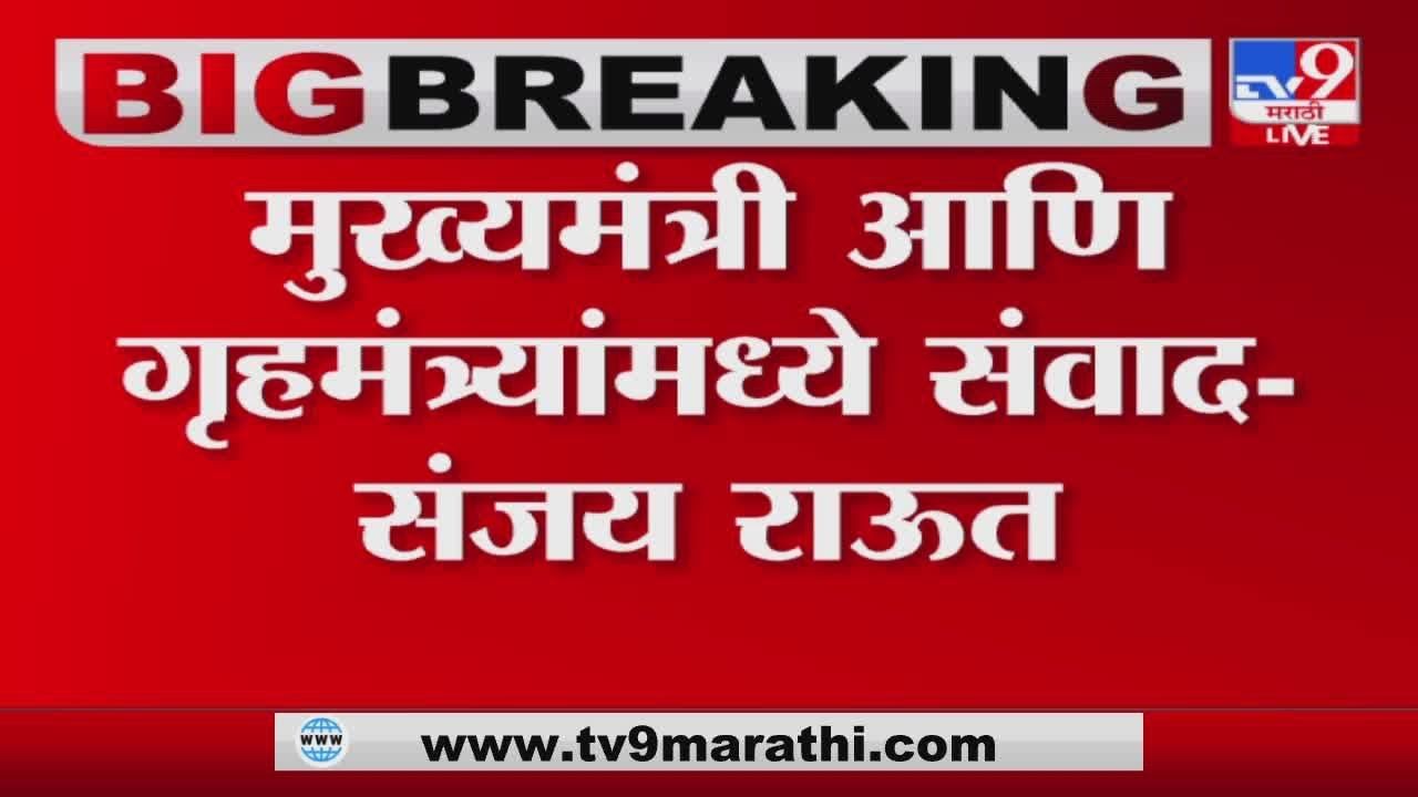 मविआत कोणतंही नाराजीनाट्य नाही, BJP च्या नेत्यांनी उगाच त्रास करुन घेऊ नये - Sanjay Raut