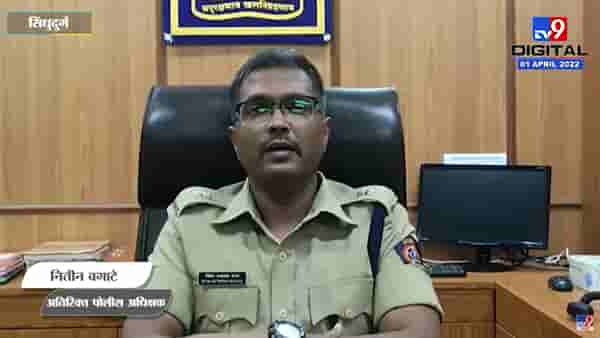 Sindudhurg : मुक्या प्राण्यांना छळणं भोवलं; बैलांची झुंज खेळवल्याप्रकरणी अखेर गुन्हा दाखल