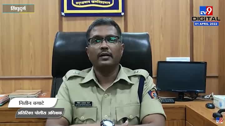 Sindudhurg : मुक्या प्राण्यांना छळणं भोवलं; बैलांची झुंज खेळवल्याप्रकरणी अखेर गुन्हा दाखल Sindudhurg : मुक्या प्राण्यांना छळणं भोवलं; बैलांची झुंज खेळवल्याप्रकरणी अखेर गुन्हा दाखल
