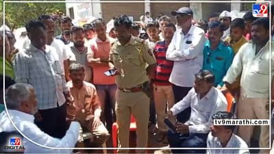 शेतकऱ्यांवर संकटाचा फेरा सुरुच; लातूरमध्ये शेतकऱ्याचा ऊस परस्पर विकला, ऊस विकणारे कारखान्याचे कर्मचारी