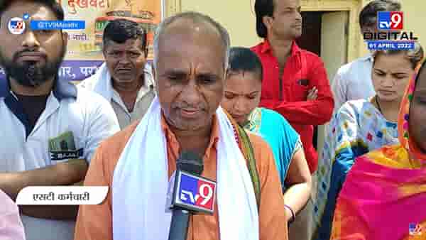 ST Employees strike : ‘प्रकरण न्यायप्रविष्ट असताना अनिल परबांनी अल्टिमेटम देणंच चुकीचं’