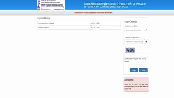 IBPS Clerk Mains Result : आयबीपीएसकडून क्लार्क मुख्य परीक्षेचा निकाल जाहीर, 7855 पदांसाठी भरती