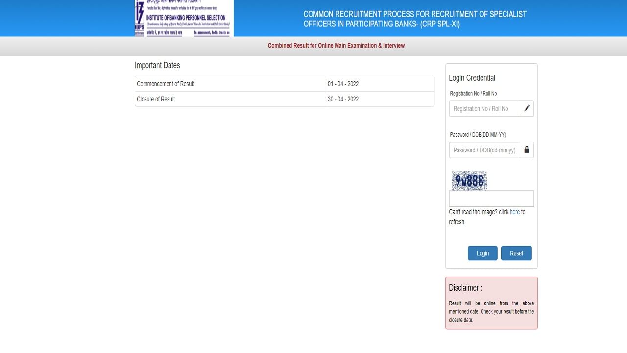 IBPS Clerk Mains Result : आयबीपीएसकडून क्लार्क मुख्य परीक्षेचा निकाल जाहीर, 7855 पदांसाठी भरती