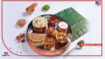 रेल्वेतही मिळणार घरच्या जेवणाचा आनंद; भारतीय रेल्वेकडून नवरात्रीनिमित्त खास थाळी