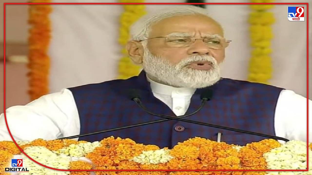 Pm Modi Death Threat : पंतप्रधान मोदींना जीवे मारण्याची धमकी, मेलमध्ये स्लीपर सेल, RDX तयार असल्याचा उल्लेख