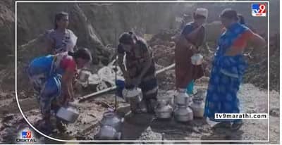 Akola water | लोहारा येथे पाण्यासाठी मारामारी, पाण्यासाठी मोजावे लागतात पैसे, विहिरींमध्ये ठणठणाट