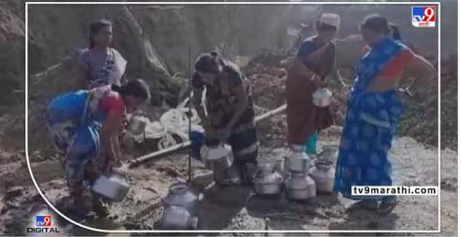 Akola water | लोहारा येथे पाण्यासाठी मारामारी, पाण्यासाठी मोजावे लागतात पैसे, विहिरींमध्ये ठणठणाट