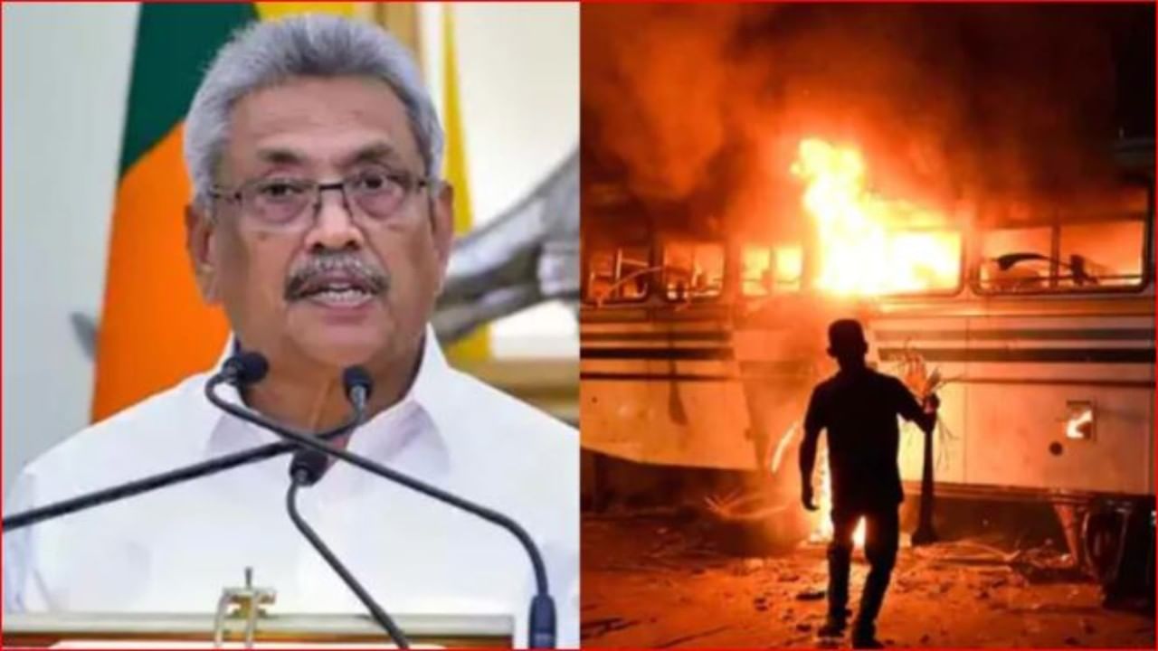 Emergency in SriLanka: श्रीलंकेत नागरिक रस्त्यावर, आंदोलनाला हिंसक वळण; सरकारकडून आणीबाणीची घोषणा