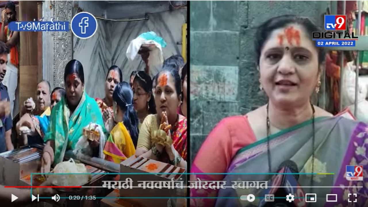 तुळजाभवानी मंदिरात गुढीपाडव्यानिमित्त उभारली गुढी, नववर्षाचं जोरदार स्वागत