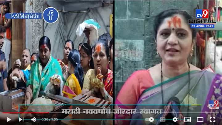 तुळजाभवानी मंदिरात गुढीपाडव्यानिमित्त उभारली गुढी, नववर्षाचं जोरदार स्वागत तुळजाभवानी मंदिरात गुढीपाडव्यानिमित्त उभारली गुढी, नववर्षाचं जोरदार स्वागत