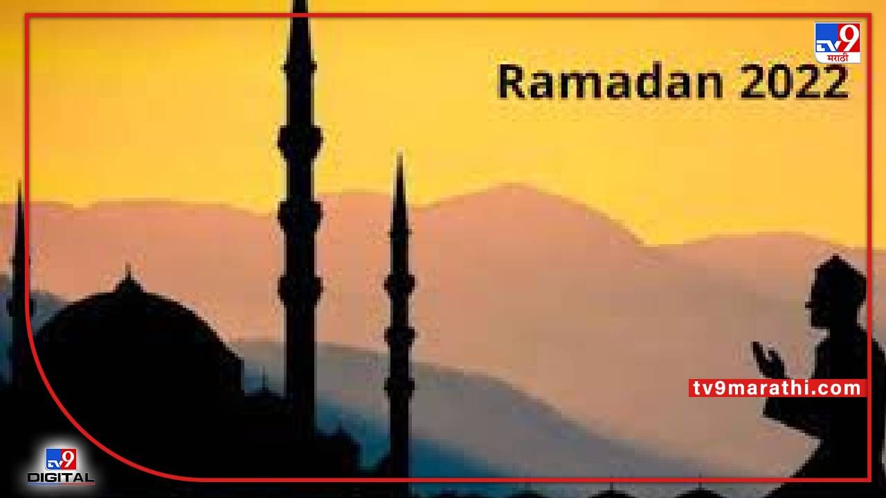 Ramadan | रमजानचे रोजे करताय?  मग मधुमेह असणाऱ्यांनी या ‘टीप्स्‌’ लक्षात ठेवा