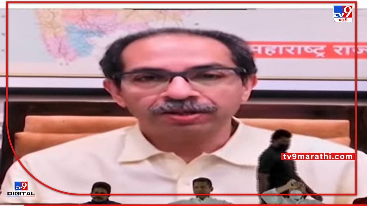 CM Uddhav Thackeray: कामाच्या गुढ्या उभारू शकत नाहीत, सरकार पाडण्याच्या गुढ्या मनातल्या मनात उभारल्या जाताहेत; मुख्यमंत्र्यांचा भाजपला टोला CM Uddhav Thackeray: कामाच्या गुढ्या उभारू शकत नाहीत, सरकार पाडण्याच्या गुढ्या मनातल्या मनात उभारल्या जाताहेत; मुख्यमंत्र्यांचा भाजपला टोला