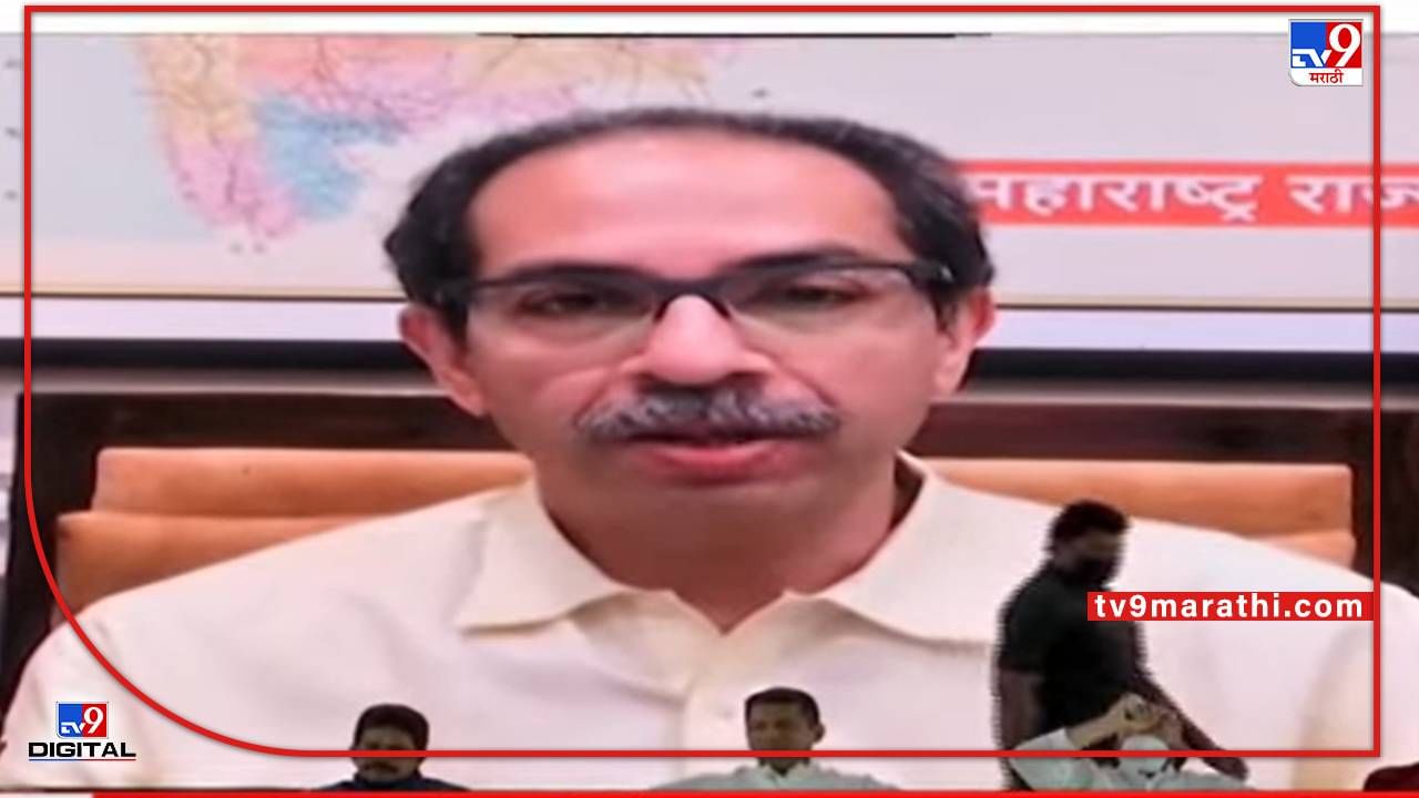 CM Uddhav Thackeray: कामाच्या गुढ्या उभारू शकत नाहीत, सरकार पाडण्याच्या गुढ्या मनातल्या मनात उभारल्या जाताहेत; मुख्यमंत्र्यांचा भाजपला टोला