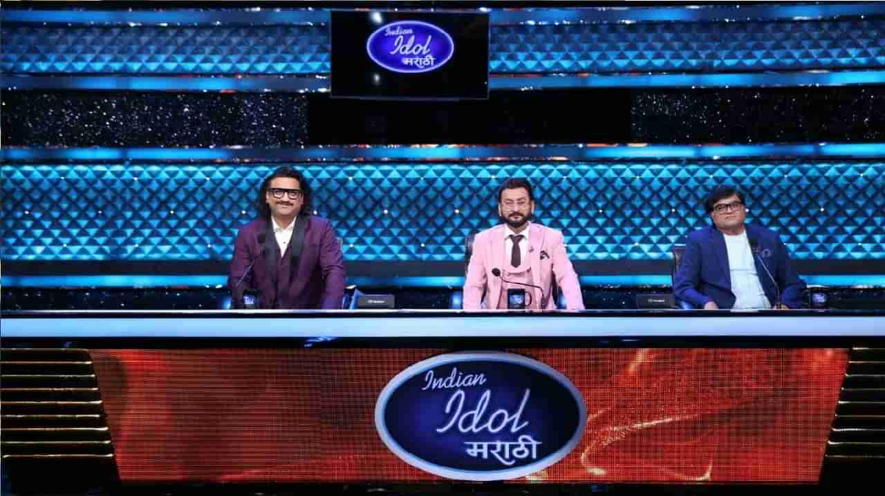 Indian Idol Marathi : इंडियन आयडल मराठीच्या मंचावर अशोक सराफ यांच्या येण्याने आठवणींना येणार उजाळा...