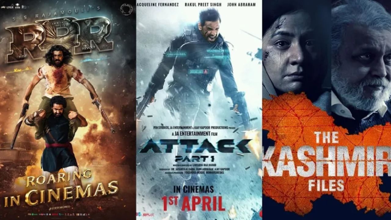 Box office collection : 'RRR' चित्रपटाचा बॉक्सवर धमाका सुरूच..., जॉनच्या अटॅकची इतके कोटींची कमाई!