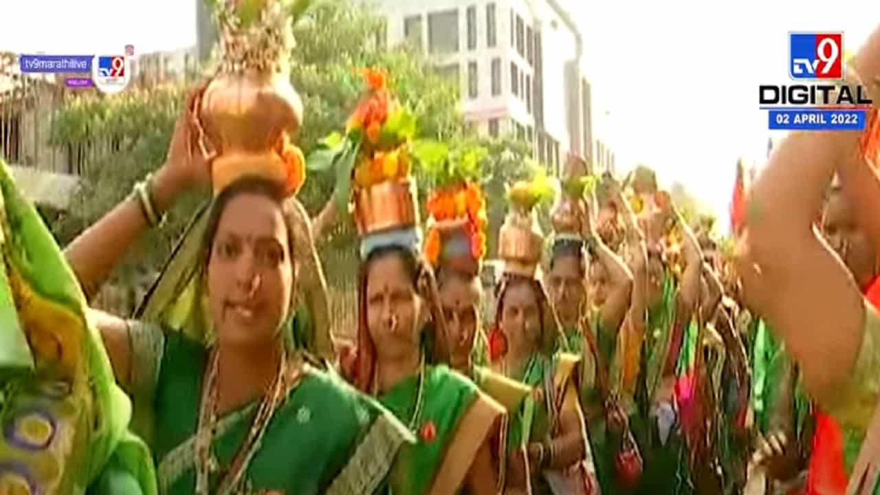 संस्थानच्या वतीनं काढण्यात आली शोभा यात्रेत कोकणची संस्कृती