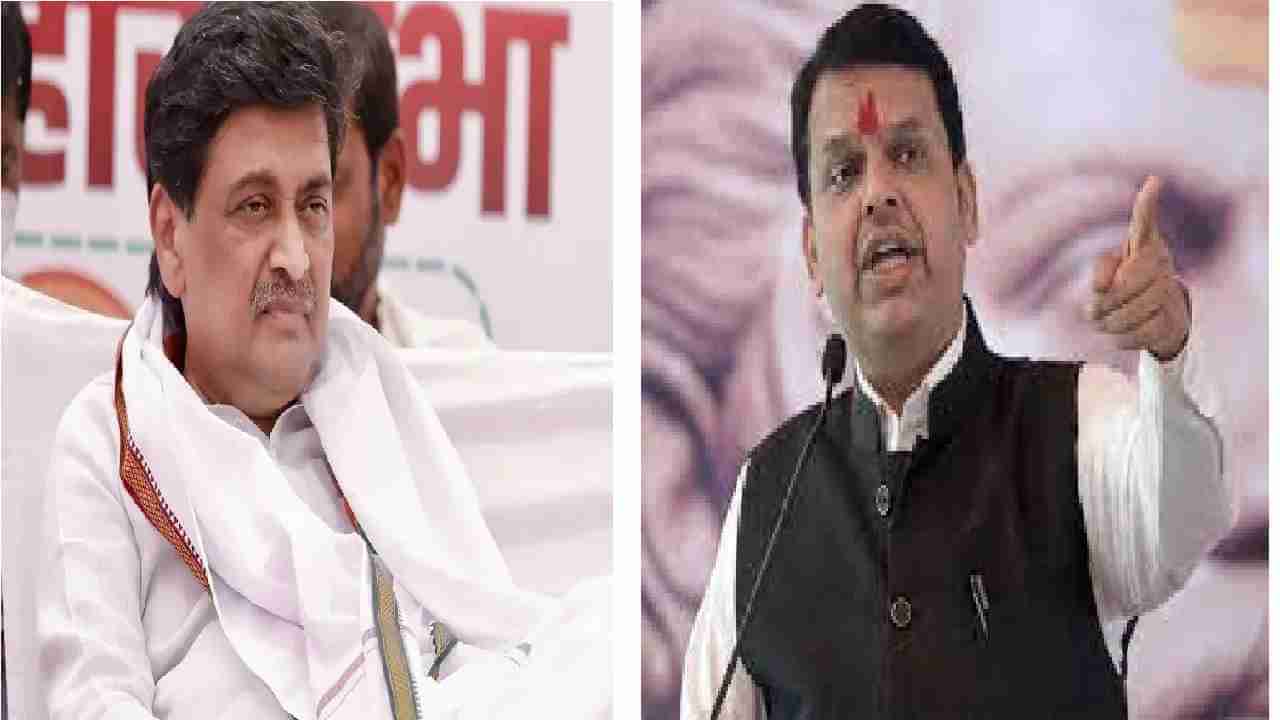 Nanded | विरोधी पक्षनेते Devendra Fadanvis आणि काँग्रेस नेते Ashok Chavan एका व्यासपीठावर, उत्सुकता शिगेला