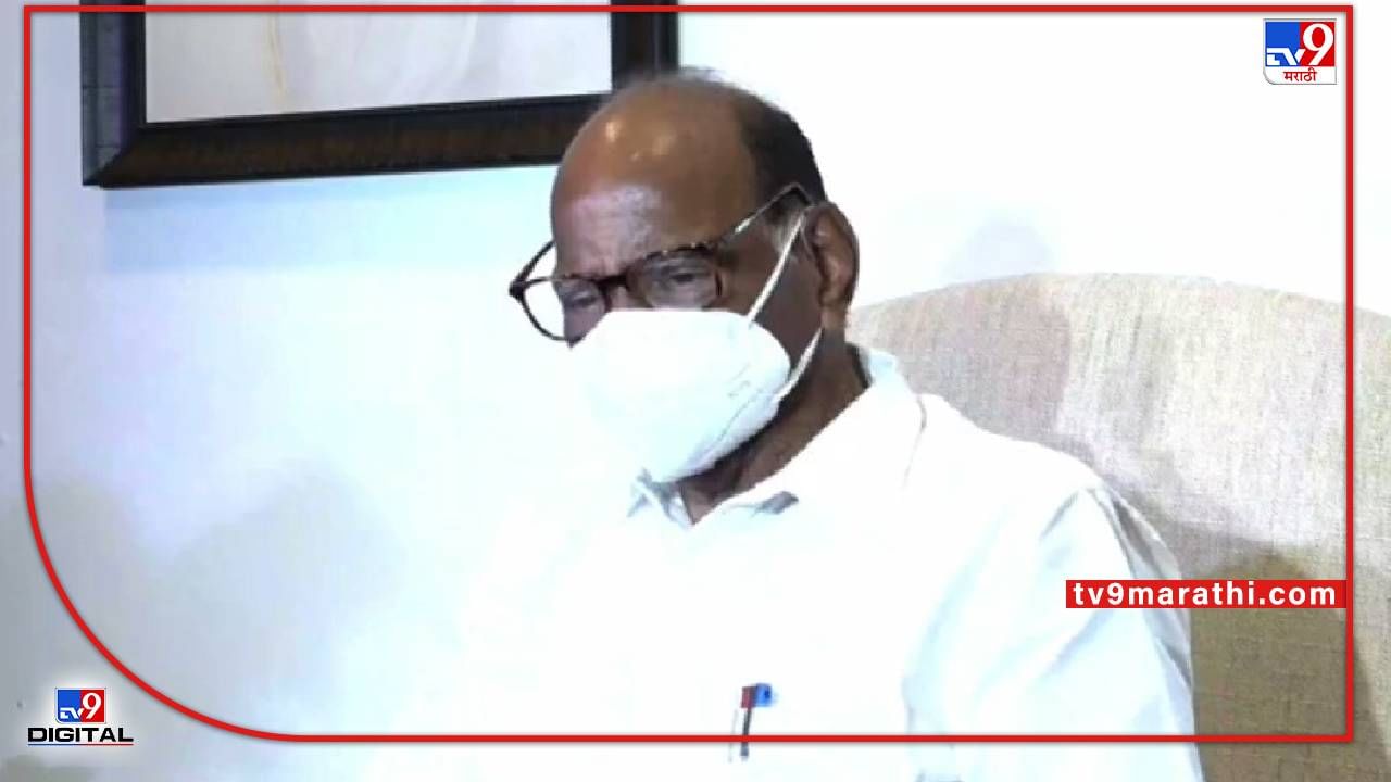 sharad pawar on bjp: हुतात्म्यांवर टीका करणाऱ्यांच्या हाती देशाचं नेतृत्व, शरद पवार यांची घणाघाती टीका