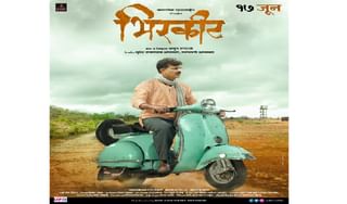 Filmfare Marathi Awards: विराट मडकेला फिल्मफेअरचा सर्वोत्कृष्ट पदार्पणाचा पुरस्कार