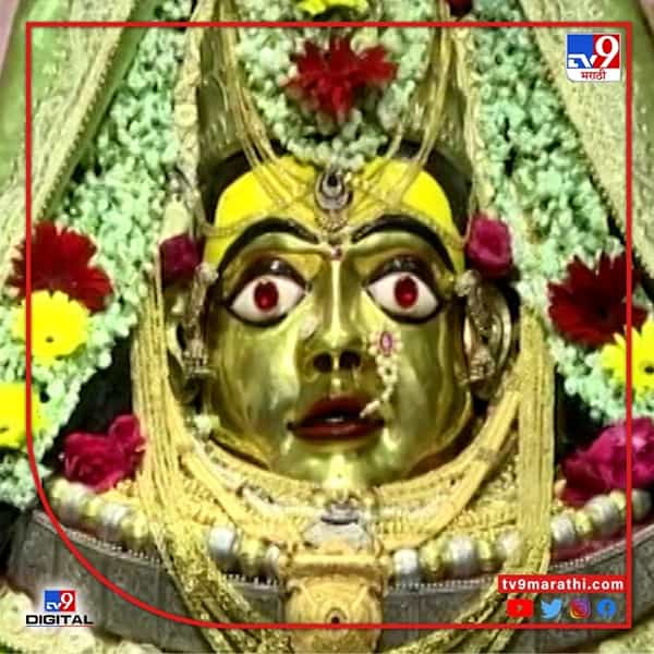 आज राज्यात सर्वत्र गुढीपाडव्याचा सण साजरा केली जात आहे. चैत्र महिन्याचा पहिला दिवस म्हणजे 'गुढीपाडवा'. हिंदू आणि मराठी कॅलेंडर प्रमाणे ही नववर्षांची सुरूवात असते. म्हणूनच हिंदू सणांपैकी गुढीपाडवा (Gudi Padwa) या सणाला विशेष महत्व आहे.