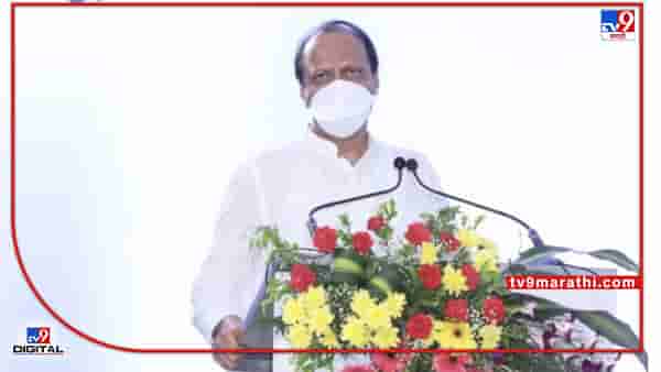 Ajit Pawar: पोलिसांनो, सुटलेली पोटं कमी करा, आर्मीतल्या जवानांसारखा फिटनेस ठेवा; अजितदादांचं आवाहन