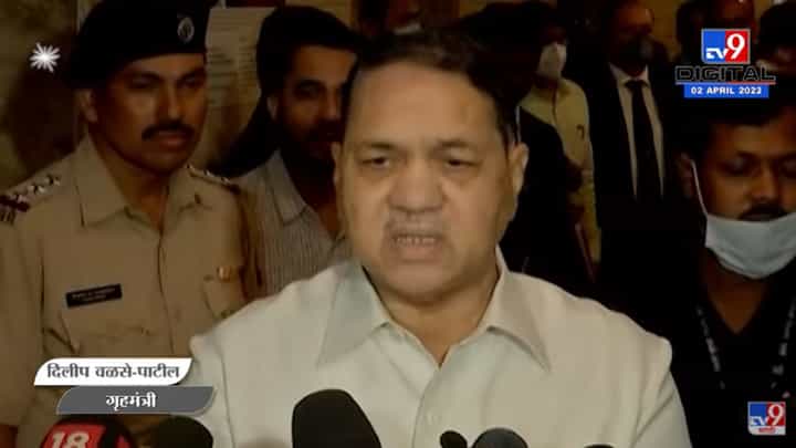 Prabhakar Sail प्रकरणी पोलीस आपला तपास करतील : दिलीप वळसे पाटील Prabhakar Sail प्रकरणी पोलीस आपला तपास करतील : दिलीप वळसे पाटील