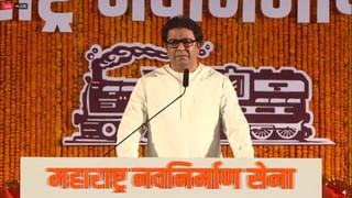 Raj Thackrey Speech : ‘राष्ट्रवादीनं दुसऱ्या जातीचा द्वेष करायला लावला’, राज ठाकरेंचा शरद पवारांवर पुन्हा थेट आरोप