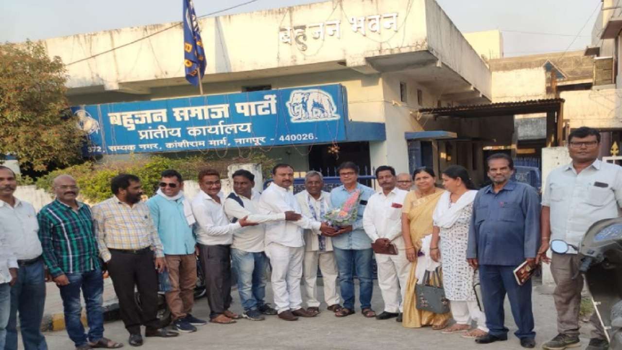 Nagpur Election | यूपीच्या पराभवाने बसपाचे चिंतन; प्रशिक्षण शिबिर लवकरच; नागपुरात महापौर बनाओ अभियान Nagpur Election | यूपीच्या पराभवाने बसपाचे चिंतन; प्रशिक्षण शिबिर लवकरच; नागपुरात महापौर बनाओ अभियान