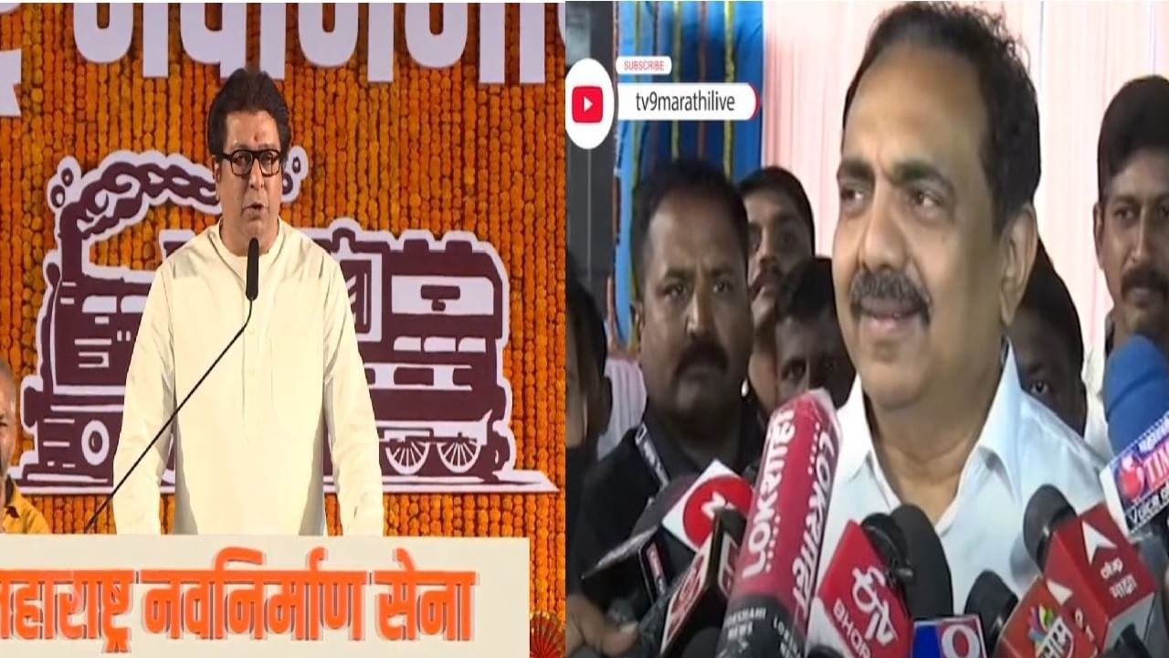 'मनसे भाजपची बी टीम बनली', जयंत पाटलांचा राज ठाकरेंवर पलटवार; भाजपवरही निशाणा 'मनसे भाजपची बी टीम बनली', जयंत पाटलांचा राज ठाकरेंवर पलटवार; भाजपवरही निशाणा