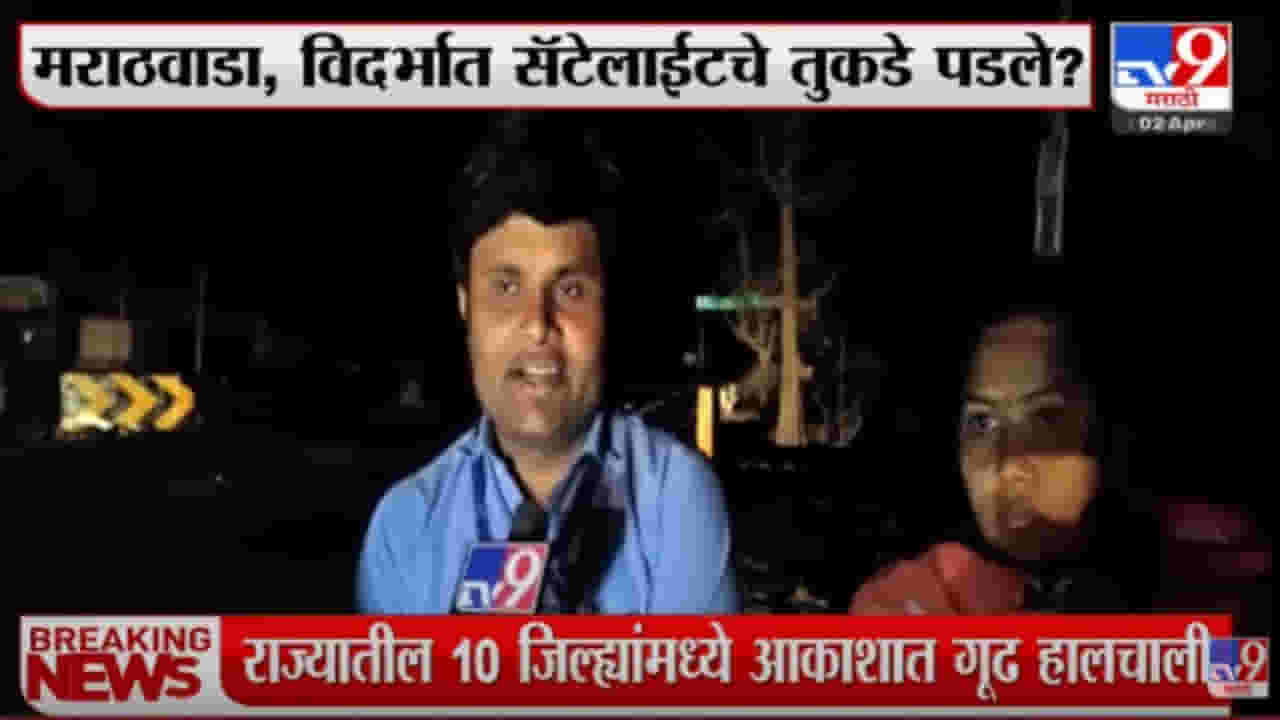 उल्का सदृश्यं वस्तू आकाशातून पडताना पाहिल्यानंतर प्रत्यक्षदर्शींच्या नेमक्या प्रतिक्रिया काय? उल्का सदृश्यं वस्तू आकाशातून पडताना पाहिल्यानंतर प्रत्यक्षदर्शींच्या नेमक्या प्रतिक्रिया काय?