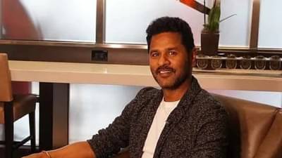 Prabhu Deva Birthday Special : आज प्रभू देवा यांचा 49वा वाढदिवस, यानिमित्त जाणून घ्या काही खास गोष्टी, आयुष्यातील वादळं आणि बरेच काही