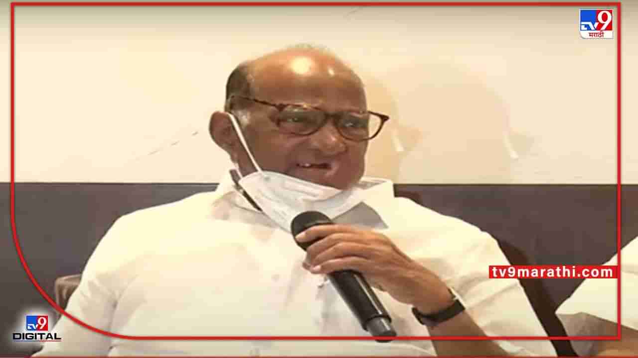 Sharad Pawar on Raj Thackeray: त्यांच्या तोंडाला कुणीही मर्यादा घालू शकत नाही, शरद पवारांचा राज ठाकरेंवर हल्लाबोल