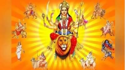 Chaitra Navratri 2022 : चैत्र नवरात्रीमध्ये चुकूनही या गोष्टी करू नका...