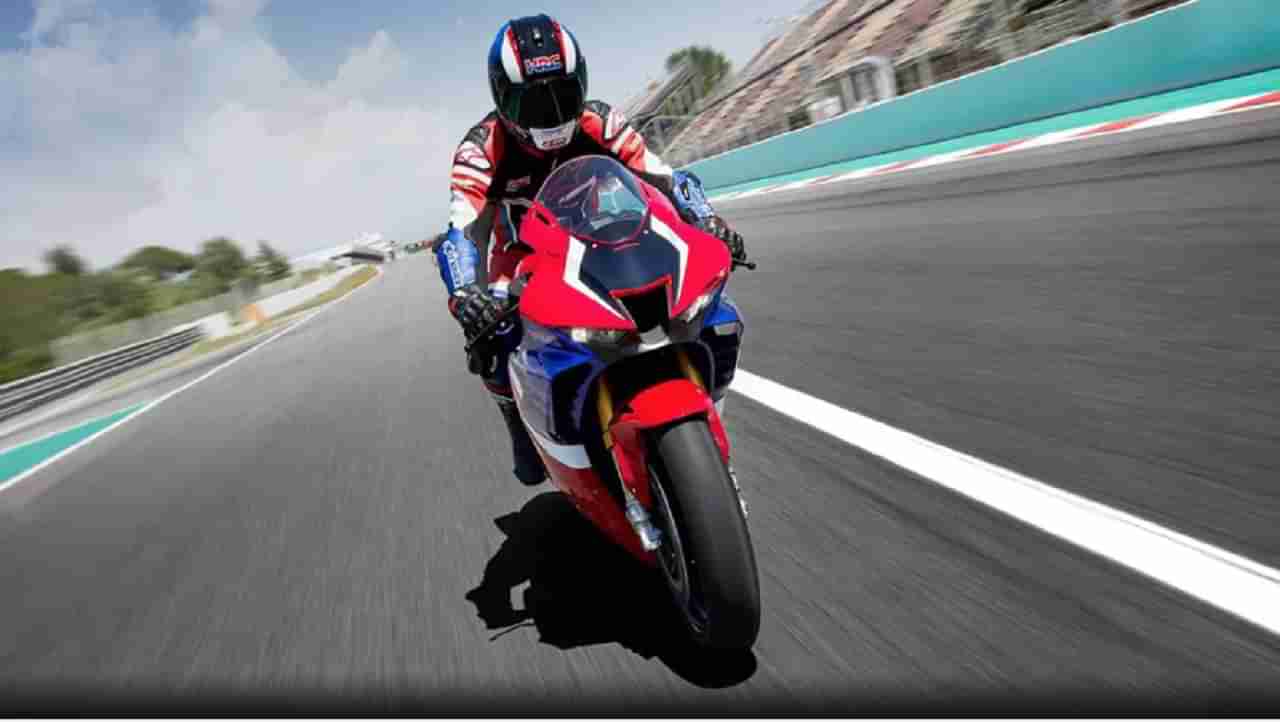 Honda CBR 1000 RR-R Price Cut: होंडाची सुपरबाईक 10 लाखांनी स्वस्त, जाणून घ्या नवीन किंमत