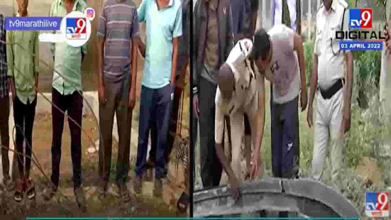 Chandrapur- सिंदेवाही तालुक्यातील लाडबोरीमध्ये पडली उल्कासदृश्य वस्तू, नागरिकांमध्ये संभ्रम Chandrapur- सिंदेवाही तालुक्यातील लाडबोरीमध्ये पडली उल्कासदृश्य वस्तू, नागरिकांमध्ये संभ्रम