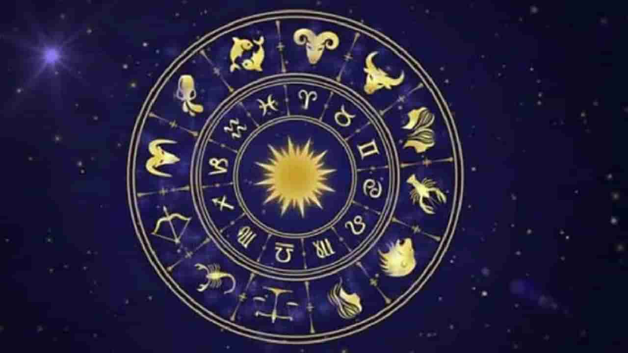 Horoscope Today 28 April 2022 : चार राशींच्या लोकांची कामे होतील पुर्ण, नोकरीत बढतीची शक्यता, जाणून घ्या कसा असेल आजचा दिवस