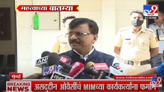 VIDEO : बुडत्या जहाजाच कॅप्टनशीप कोण घेणार? – Chandrakant Patil